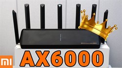 Роутер Xiaomi Mi Wi-Fi Router AX6000 - фото 5442