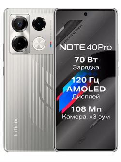 Смартфон Infinix NOTE 40 Pro 8/256GB Grey EU RllWBup4iCh1Tz3lknX-00 - фото 6785