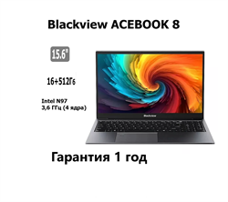 Blackview ACEBOOK 8 Ноутбук 15.6", Intel N97, 16/512Гб hw4zlDDcjsjaP0H07iteG3 - фото 8163