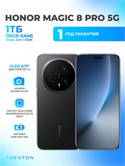 Смартфон Honor Magic 8 Pro 16Гб/1Тб UK Black B78rFtSajXSLEGt94-vrW2