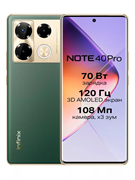 Смартфон Infinix NOTE 40 Pro 8/256GB Green EU C-qWw9Ygh2YXba-8EmOB-2