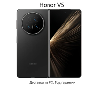 Смартфон Honor Magic V5 16+512 Гб UK Black vN9lgw94iwrwLm7nJhB222