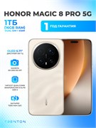 Смартфон Honor Magic 8 Pro 16Гб/1Тб UK Gold qvBM9AB5gJgnhTRIyFToI3